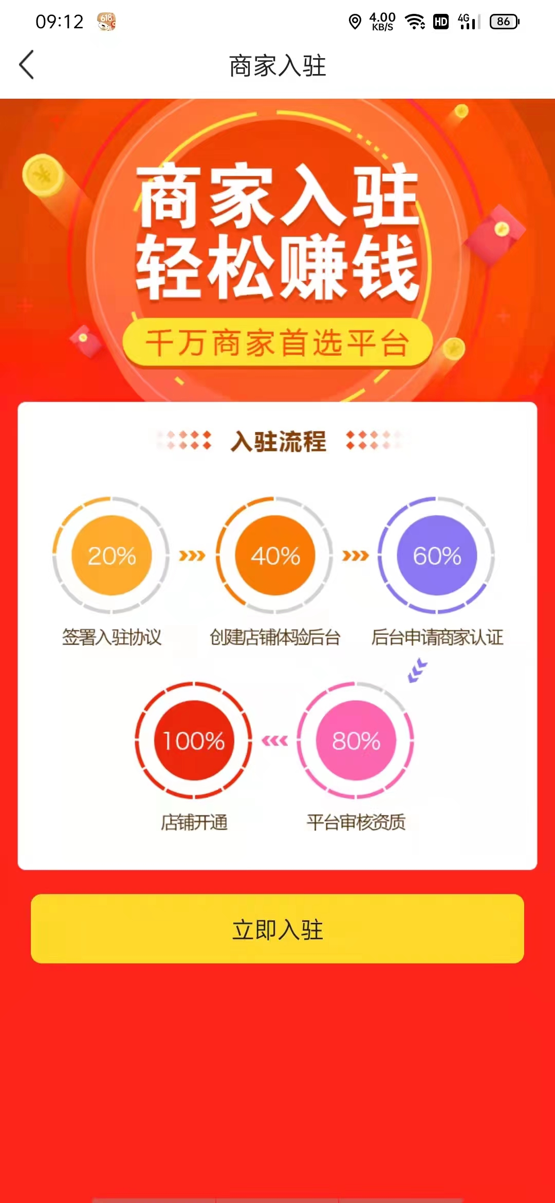 商洞******