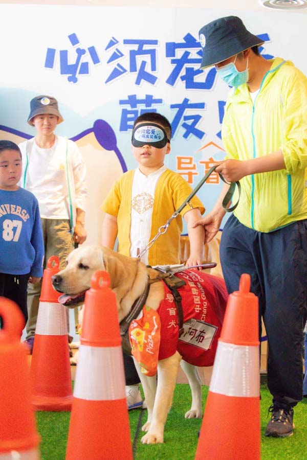 5月27日在​必胜客举行“必须宠爱萌友导盲犬见面会