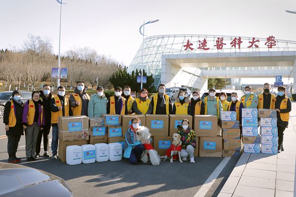 感谢中国狮子会大连代表处捐赠200件夹克及医用物资