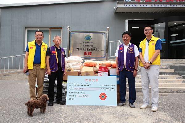 中国狮子联会大连天健服务队为基地捐赠价值5万元物资