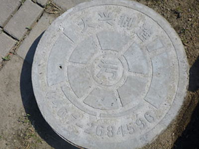 井盖3