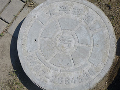 井盖3