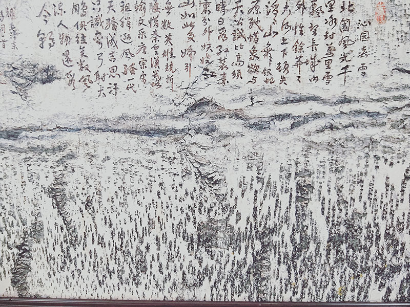 桦树皮工艺品-(57)