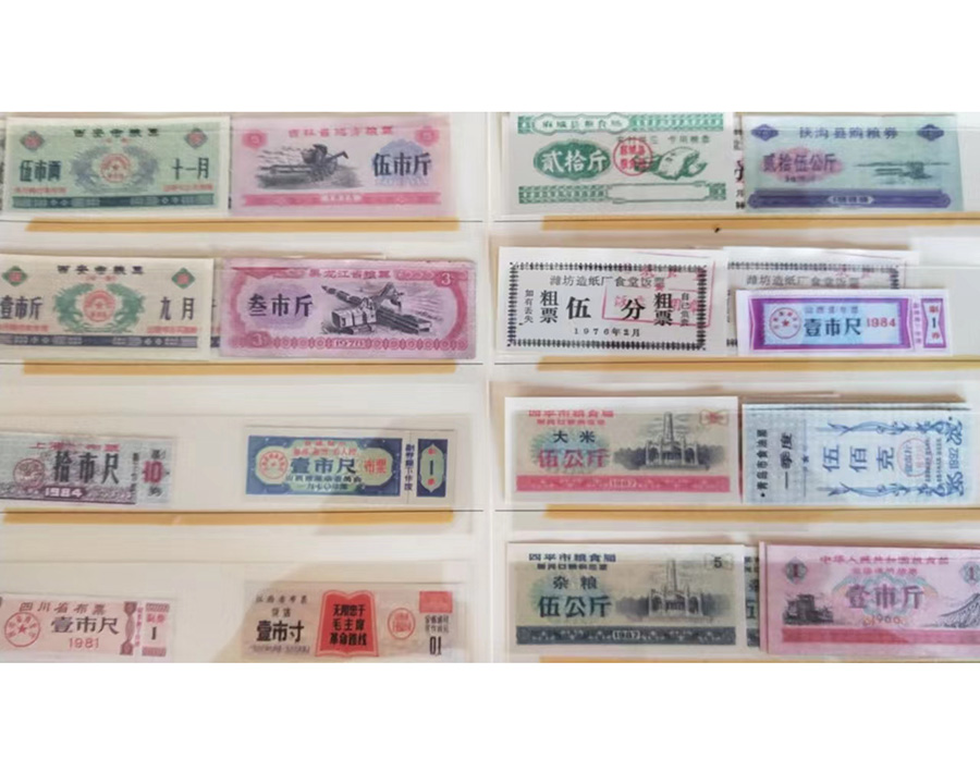 1975-1988计划经济布票粮票