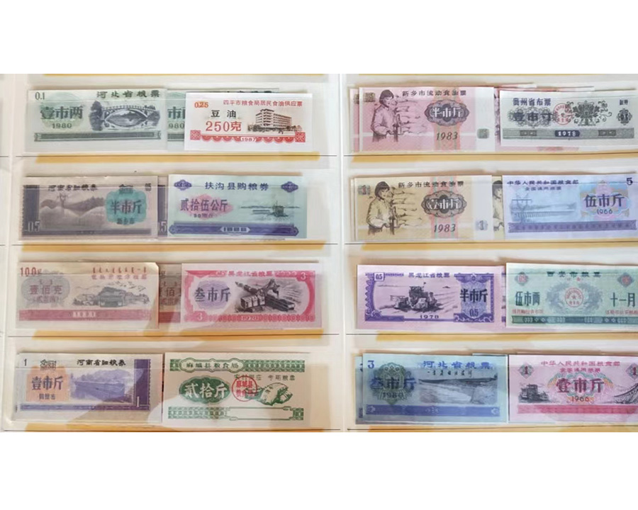 1975-1988计划经济布票粮票1