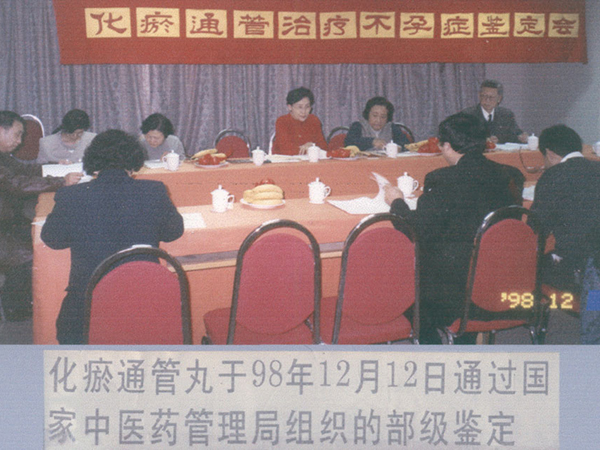 问诊学习