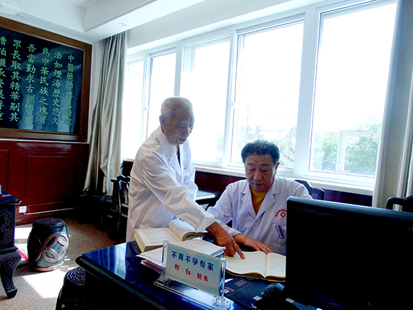 问诊学习
