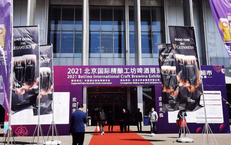 第104屆全國糖酒商品交易會在成都中國西部國際博覽城正式落下帷幕