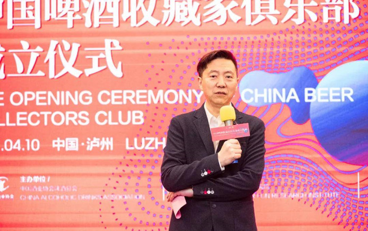 中國啤酒收藏家俱樂部成立