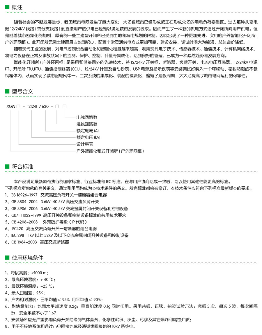 尊龙凯时 - 人生就是搏!_产品1854