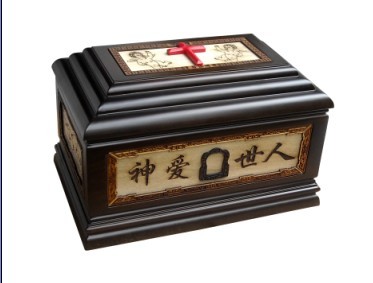 神爱世人