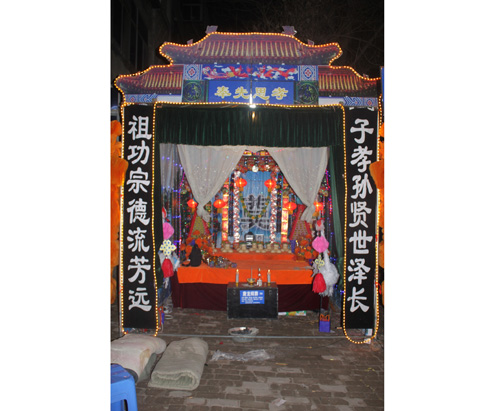 贡棚