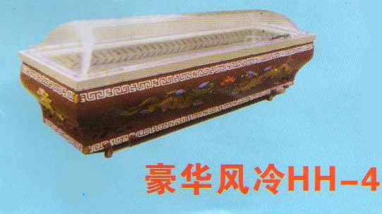 豪华风冷HH-4