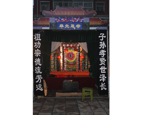 贡棚