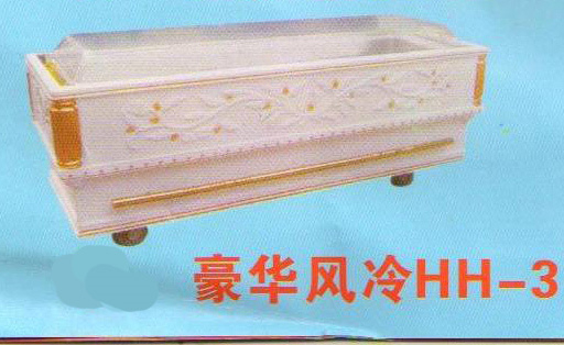 豪华风冷HH-3