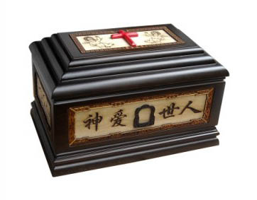 （新款）神爱世人