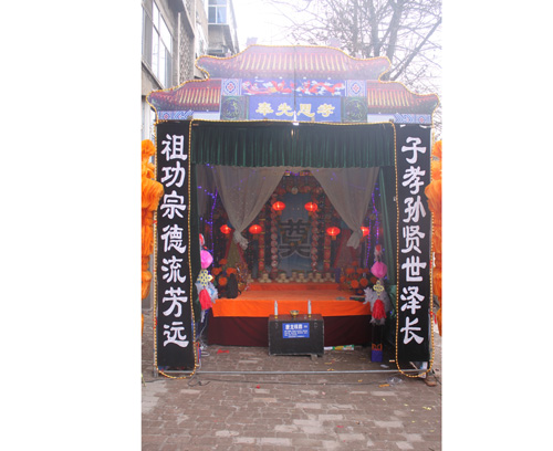 贡棚