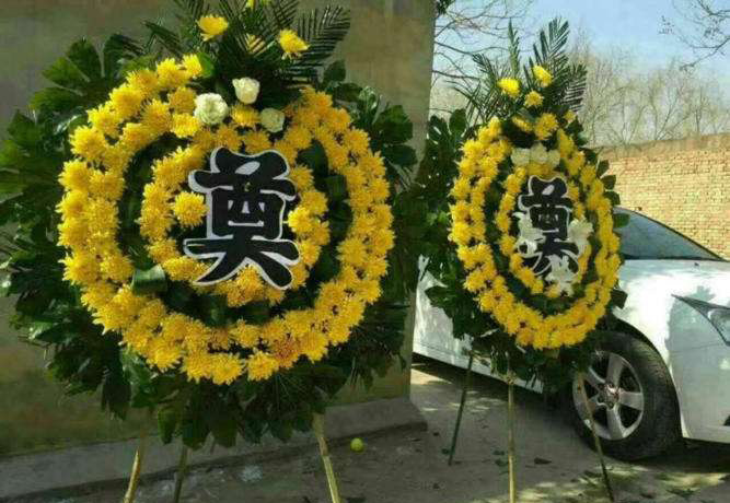 花圈