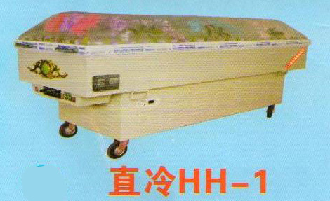 直冷HH-1