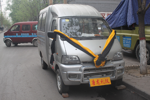 灵车