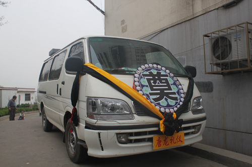 灵车