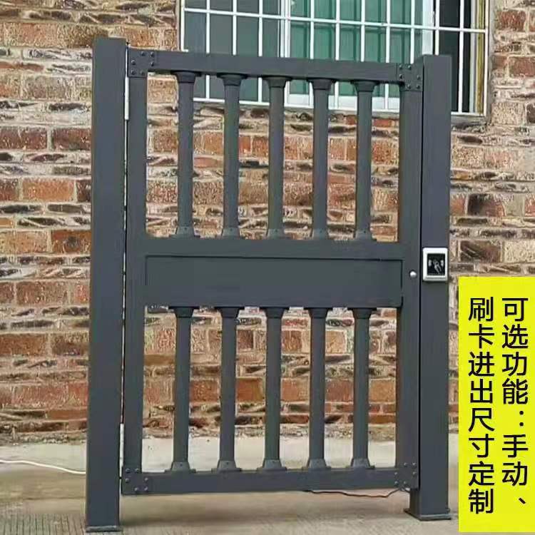 道闸