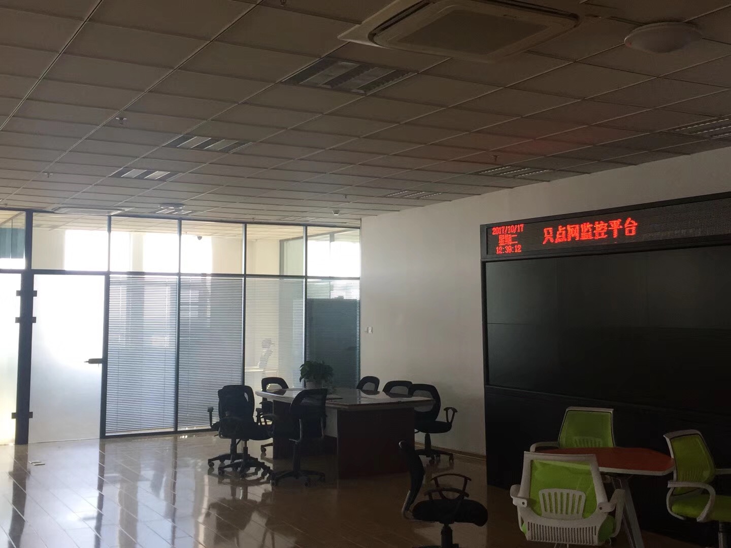 中国云谷1号楼12F