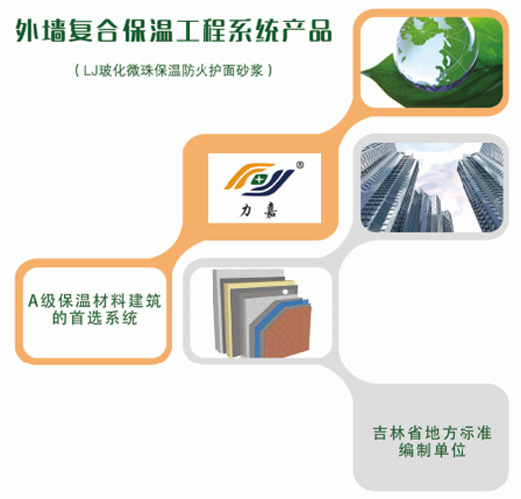 关于当前产品657彩票网·(中国)官方网站的成功案例等相关图片