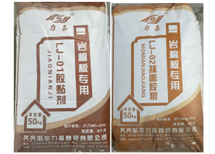 巖棉外墻外保溫專業(yè)膠漿