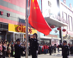 国庆升国旗
