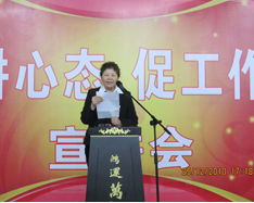 讲心态演讲比赛