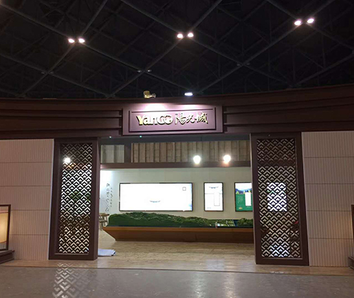 陽光城