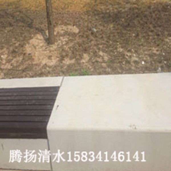 北京大興公園清水混凝土預制件座椅1