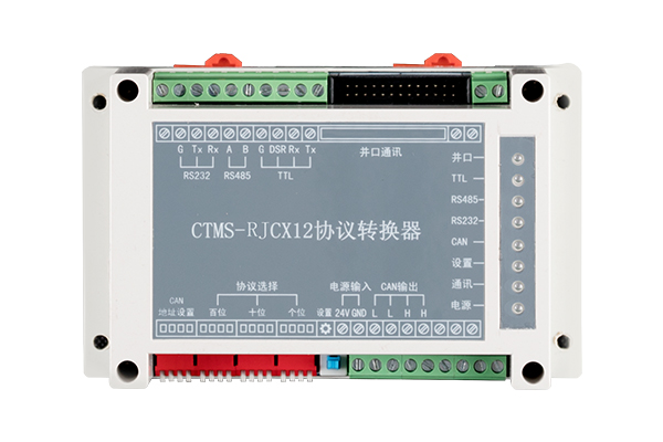 CTMS-TCX12协议转换器