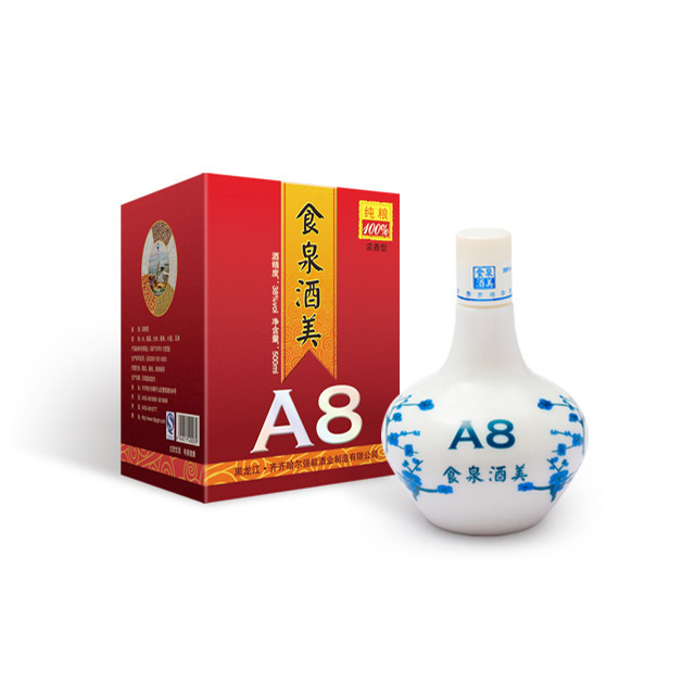 A8-52度