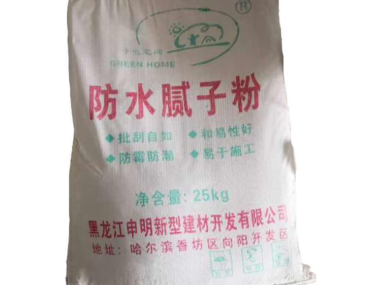 耐水膩子粉