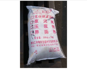 無收縮灌漿料