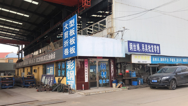 廠容廠貌