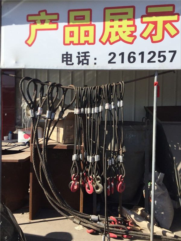 制作鋼絲繩