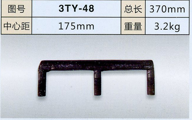 E型螺栓_29