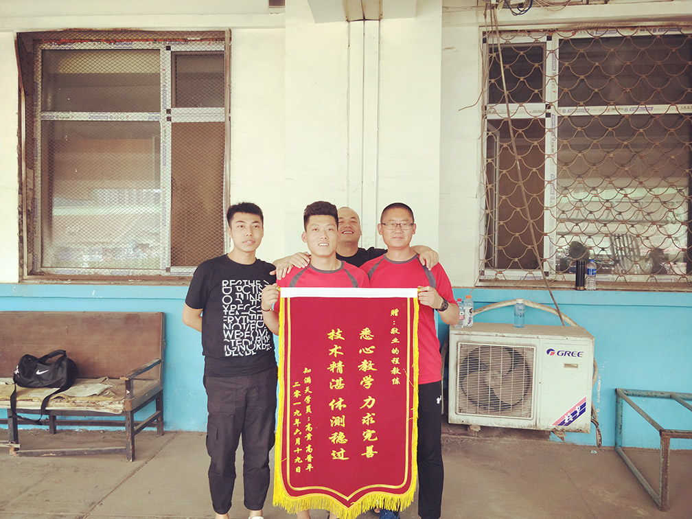 學(xué)員贈送錦旗
