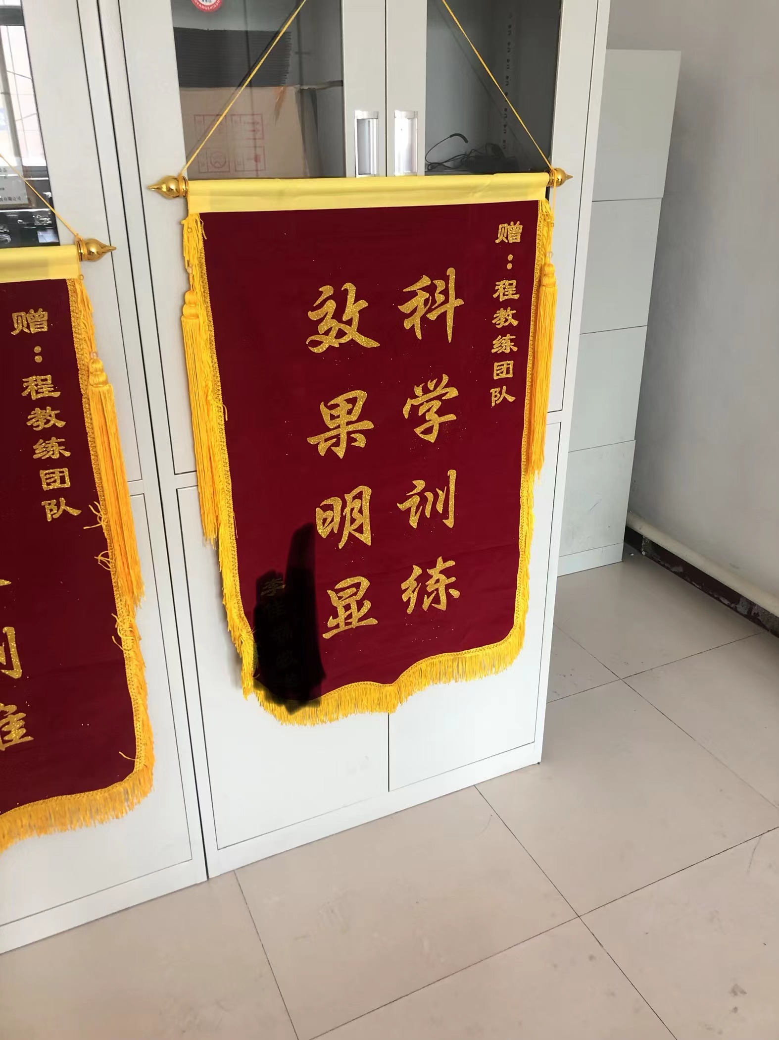學(xué)員贈送錦旗