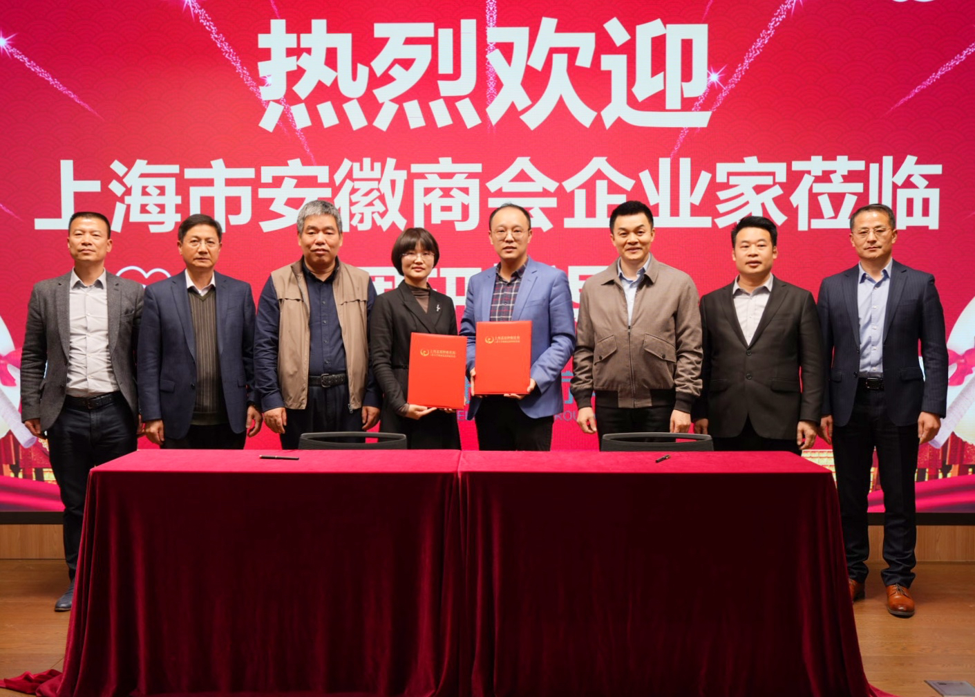 上海细胞治疗集团与上海市安徽商会签订战略合作协议，打造高端医疗服务平台，提供企业家群体健康解决方案