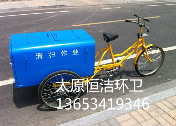 三輪保潔車