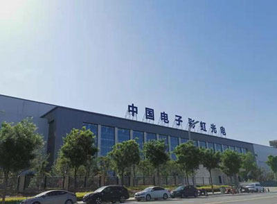 咸陽彩虹光電項目