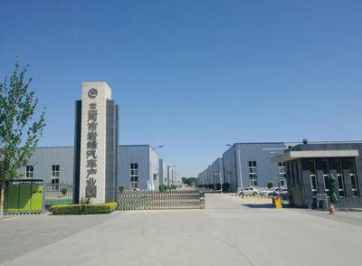 三河市巖峰汽車產業(yè)園