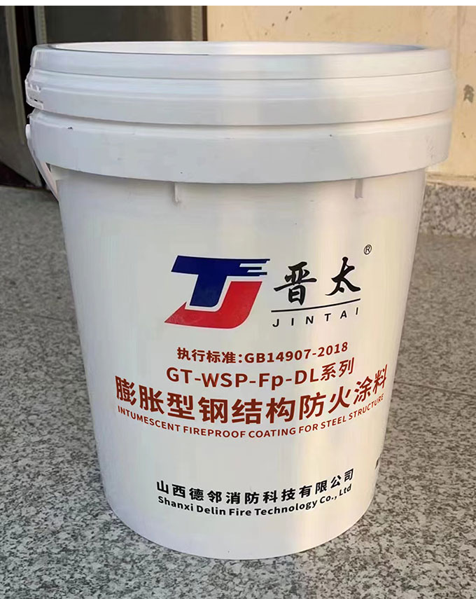 室外膨脹型防火涂料（超薄型）