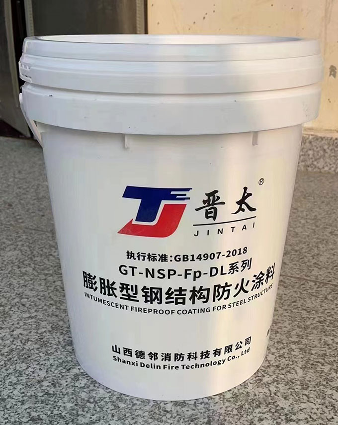 室內膨脹型防火涂料（薄型）