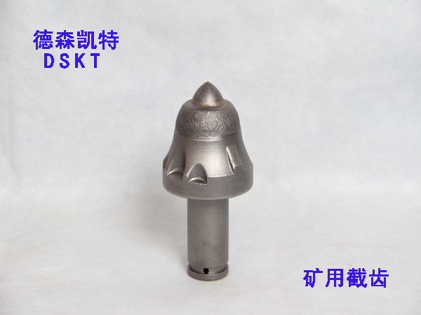 掘進機S135-25/30/35陶瓷耐磨層