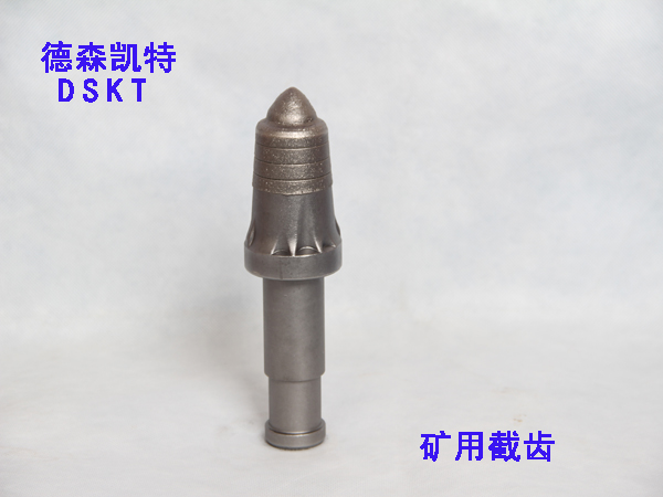 采煤機U95-25/30金剛石耐磨層
